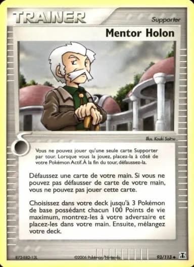 Carte Mentor Holon