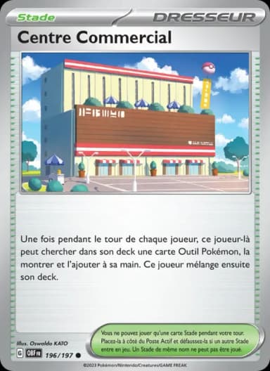 Carte Centre Commercial