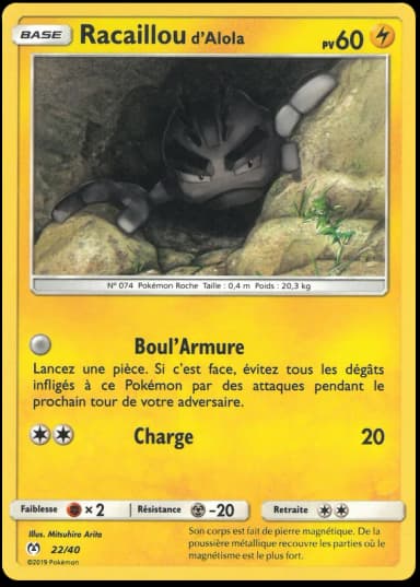 Carte Racaillou d'Alola