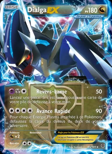 Carte Dialga EX