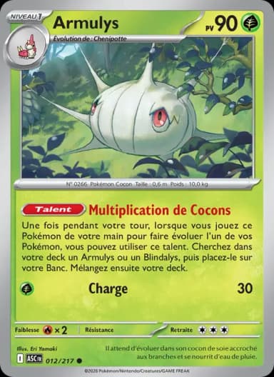Carte Armulys