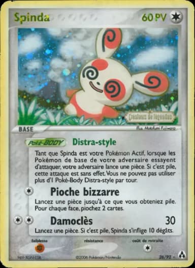 Carte Spinda