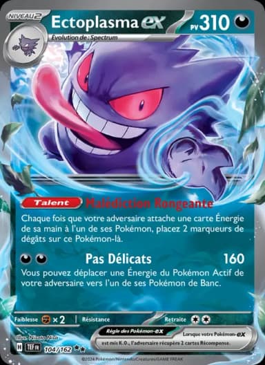 Carte Ectoplasma-ex