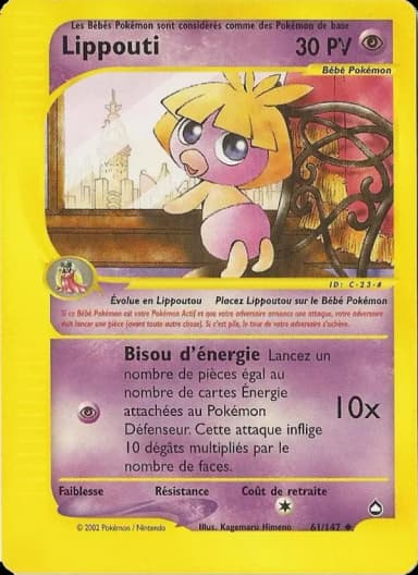 Carte Lippouti