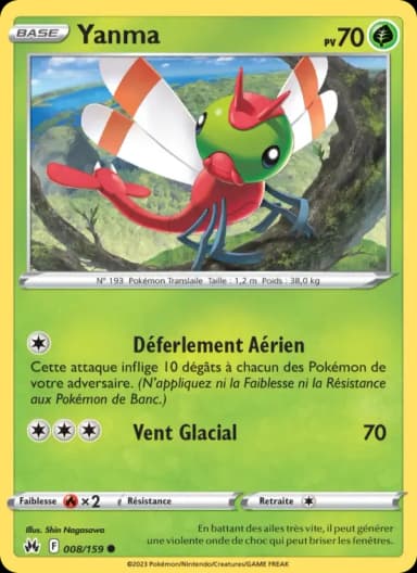 Carte Yanma