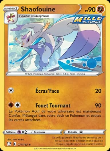 Carte Shaofouine
