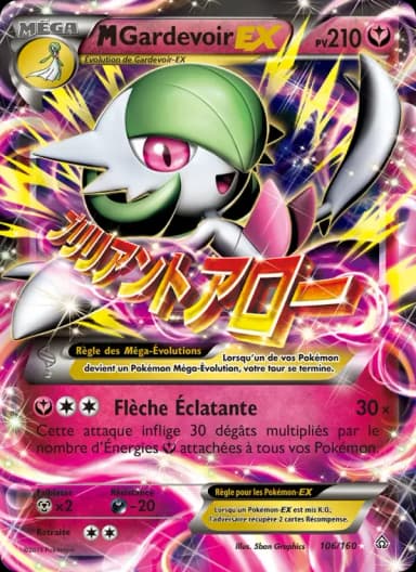 Carte M-Gardevoir EX