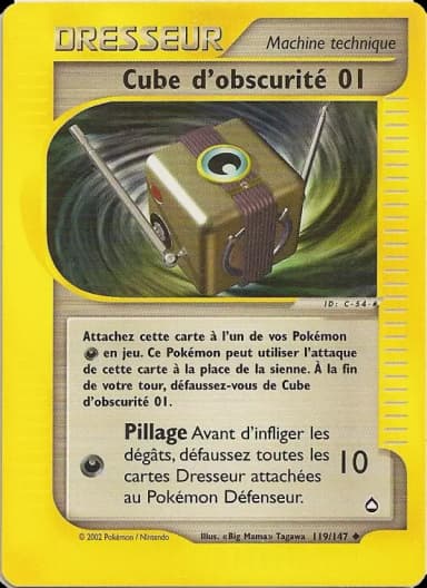 Carte Cube d'obscurité 01