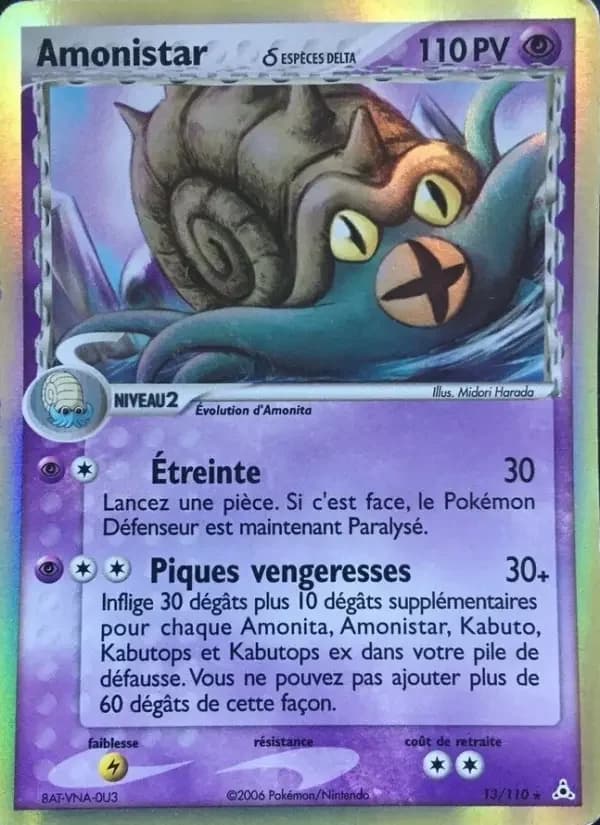 Carte Pokémon Amonistar δ — Fantômes Holon