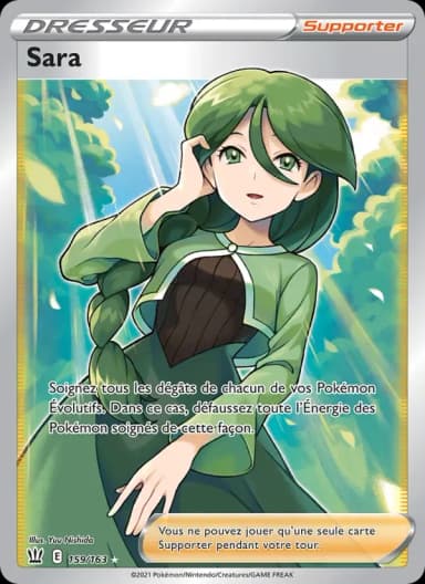 Carte Sara