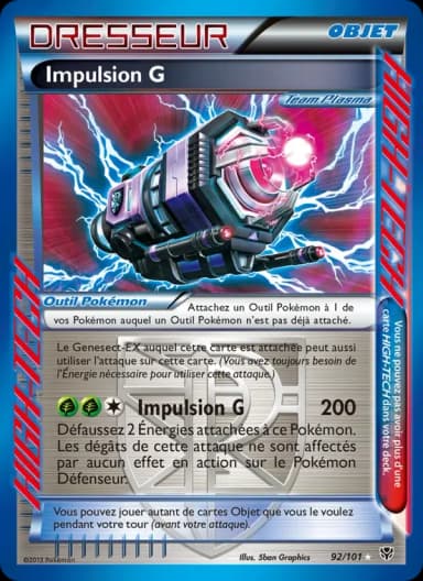 Carte Impulsion G
