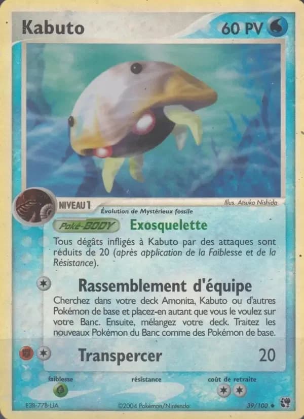 Carte Pokémon Kabuto — Tempête de Sable