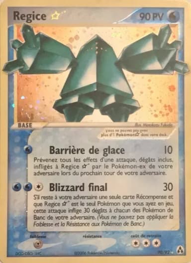 Carte Regice ☆