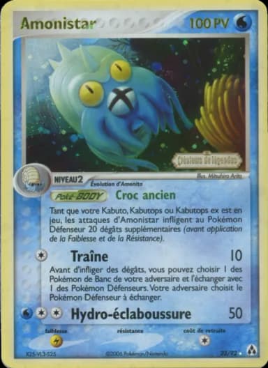 Carte Amonistar