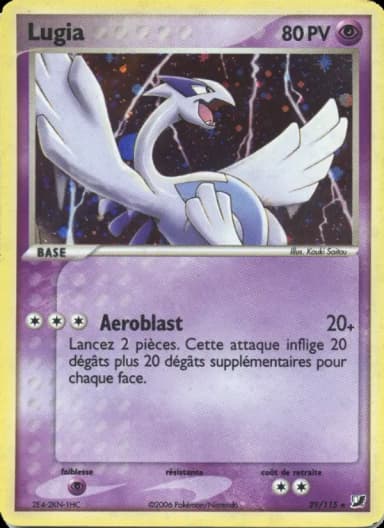 Carte Lugia