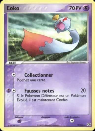 Carte Eoko
