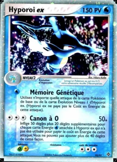 Carte Hyporoi ex