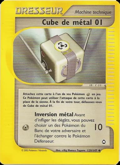 Carte Cube de métal 01