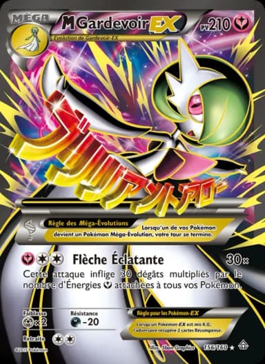 Carte M-Gardevoir EX
