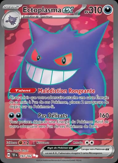 Carte Ectoplasma-ex