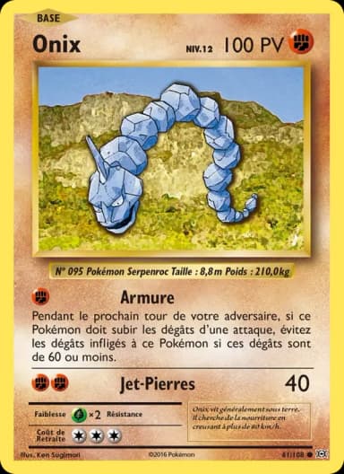 Carte Onix