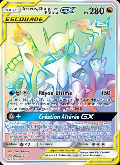 Carte Arceus, Dialga et Palkia GX