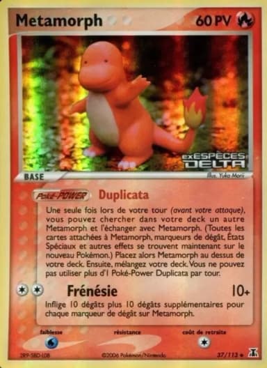 Carte Metamorph
