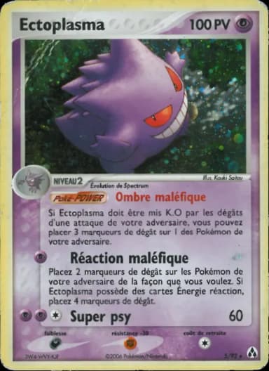Carte Ectoplasma