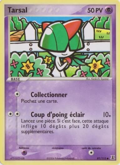 Carte Tarsal