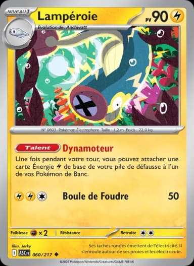 Carte Lampéroie