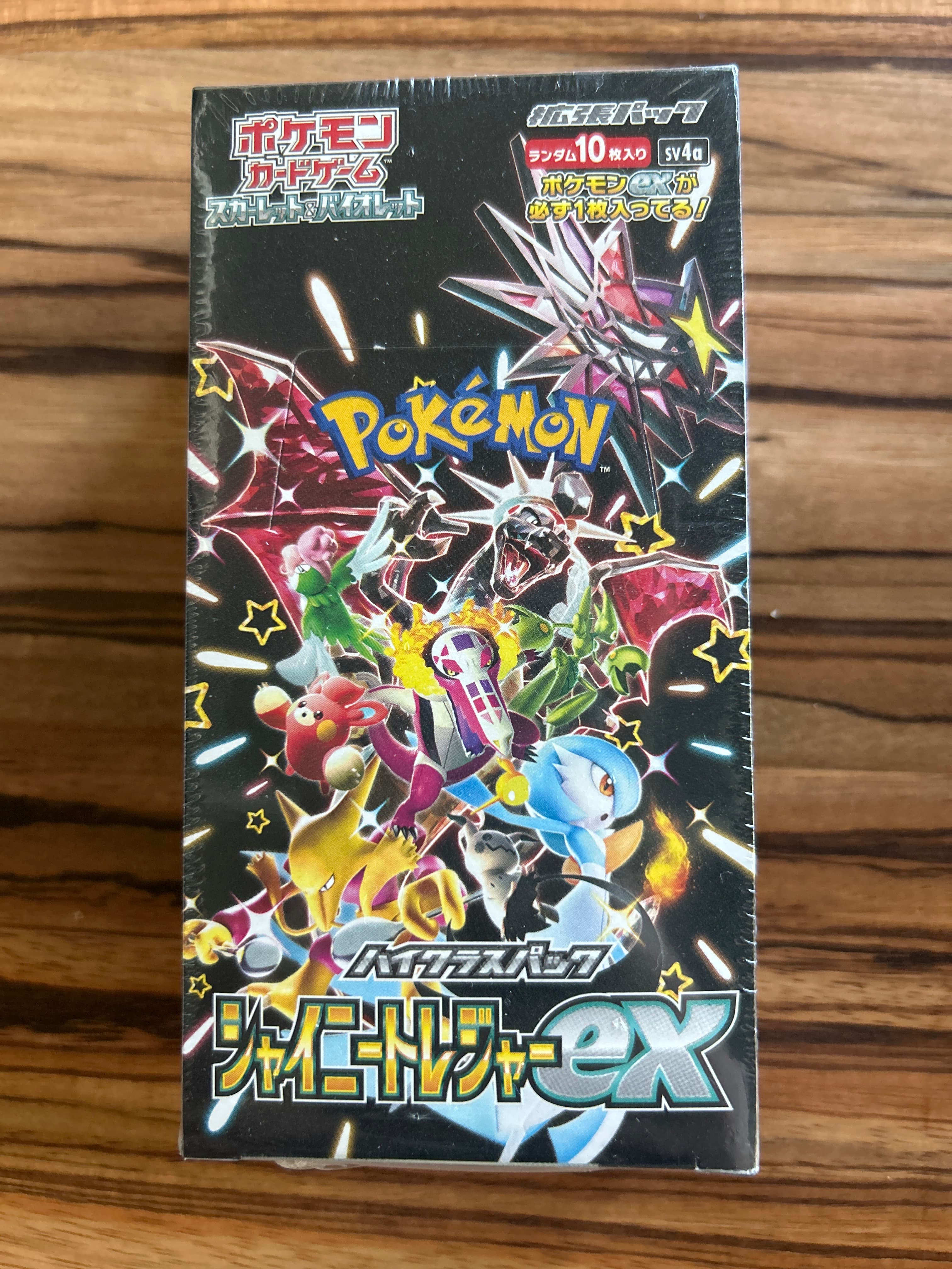 Display Pokémon Shiny JAP