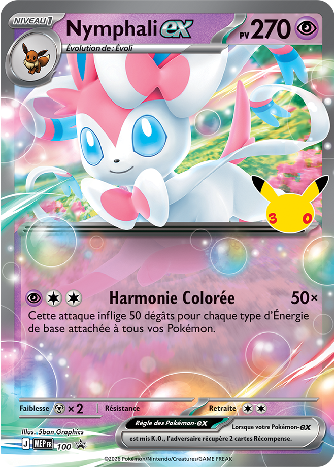 Carte de la collection Pokémon 30 ans