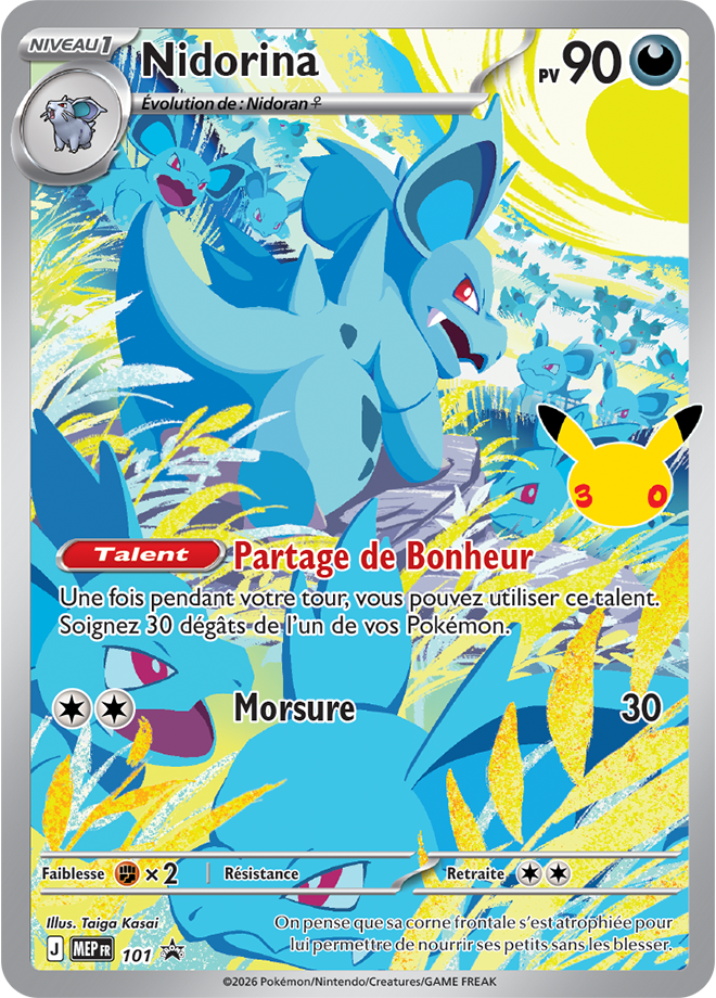 Carte de la collection Pokémon 30 ans