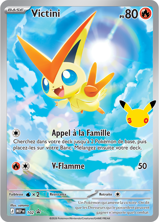 Carte de la collection Pokémon 30 ans
