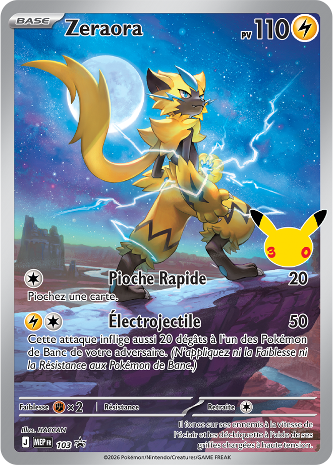 Carte de la collection Pokémon 30 ans