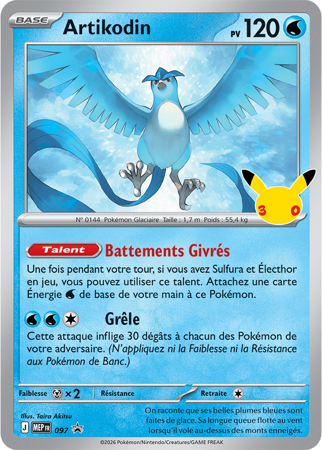 Carte de la collection Pokémon 30 ans