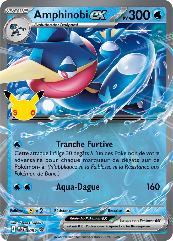 Carte de la collection Pokémon 30 ans