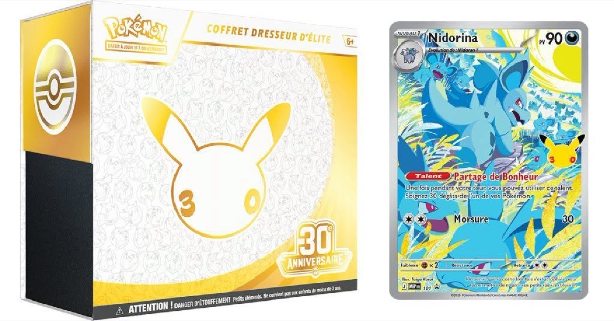 Coffret Dresseur d'Élite (ETB)